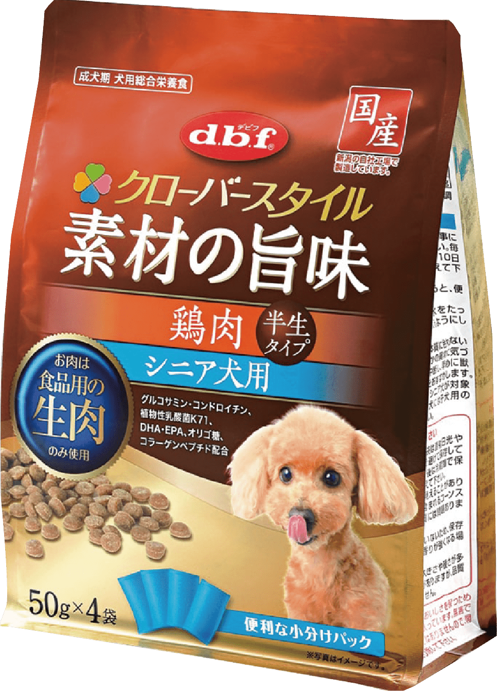 クローバースタイル
